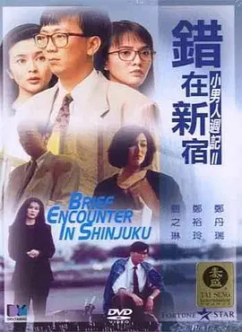 宫下玲奈番号