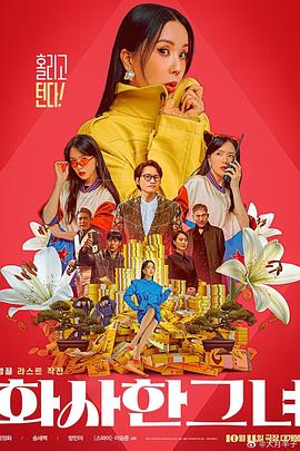 少妇放荡的呻吟干柴烈火动漫