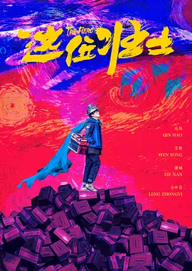 国产男女打野战在线观看