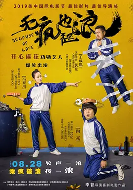 亚洲女同中文字幕在线