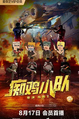久久爱成人