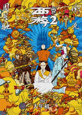 强制中出し～大桥未久3