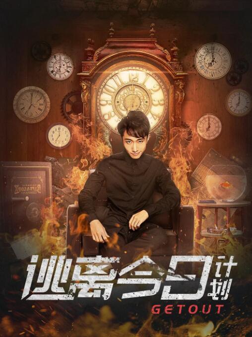 久久理论