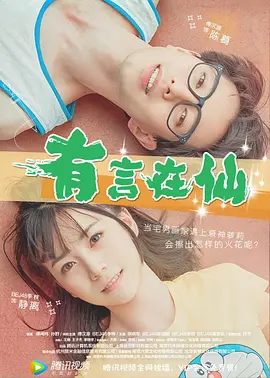 再深一点灬舒服灬太大的视频介绍