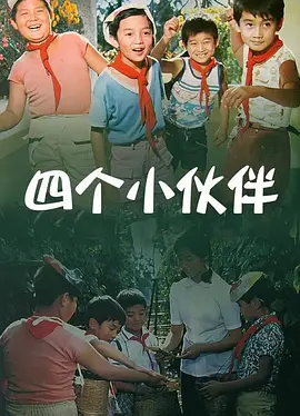国产三级在线免费