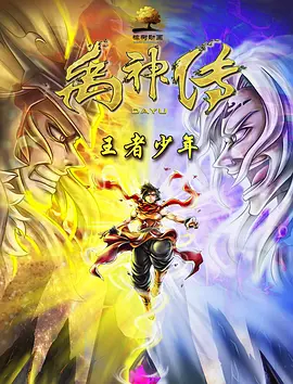 香蕉福利