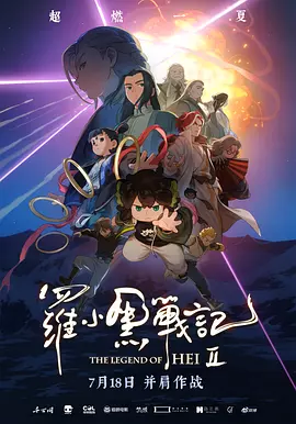 热久久综合网