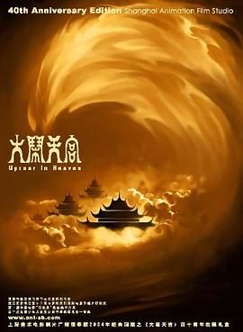 有夫之妇的性爱