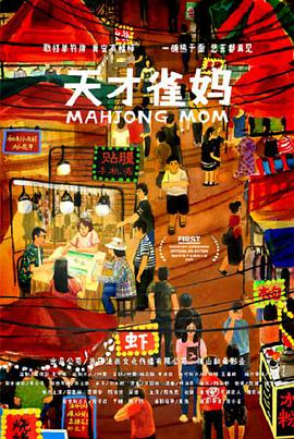 天堂亚洲精品