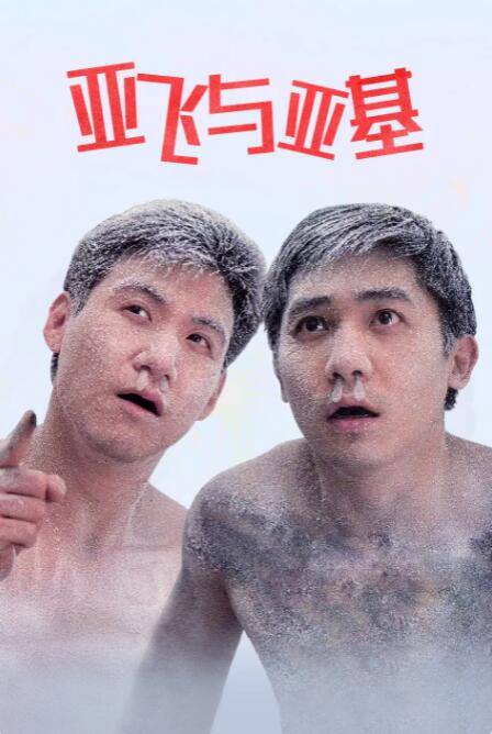 欧美精品第一区