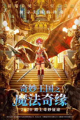 傲骨贤妻第二季在线观看