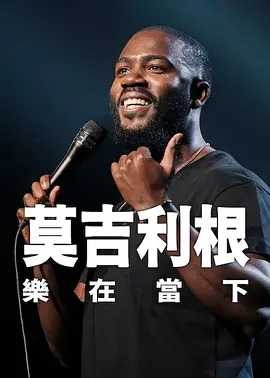 微星电源计算器