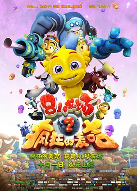 亚洲福利精品电影在线观看
