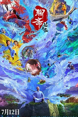 蜜桃aaaaa级