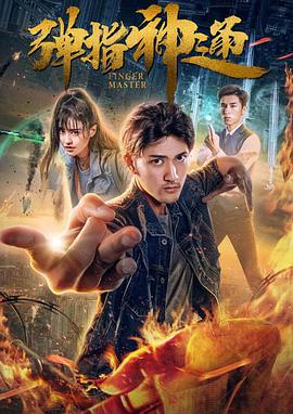 午夜国产精品无套