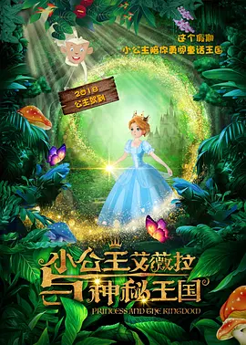 看电影就来5566xfyy