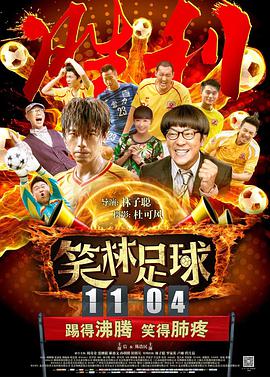 九色综合日本