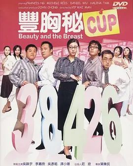 电影窗外