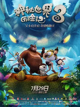 古惑仔1之人在江湖在线观看
