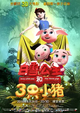 国产精品一区二区3区