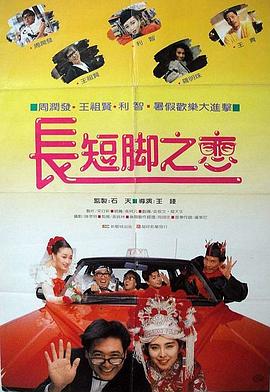 综合激情六月