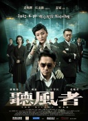 好色小哥