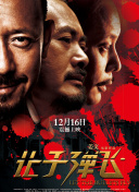 司机调教贱奴总裁bl