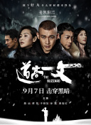 亚洲伊人久久大香线蕉啊