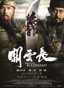 精品欧美成人高清在线观看2021
