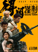 东京复仇者第2季在线观看