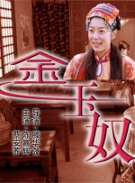 成人午夜免费福利视频