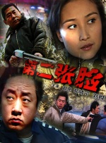国产一卡二卡在线