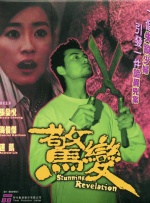 走秀的视频