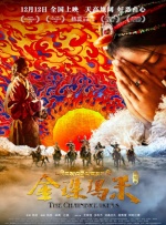 权力的游戏 第八季在线观看