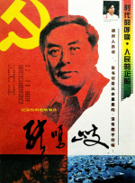 亚洲狠狠爱