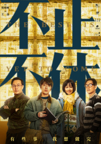 国产精品综合视频
