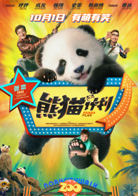 色天天久久