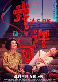 国产婷婷vvvv激情久