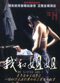 成人av播放