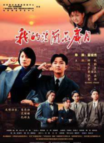巨人影院