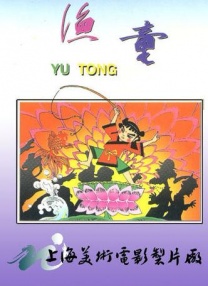 欧美亚洲一区二区三区
