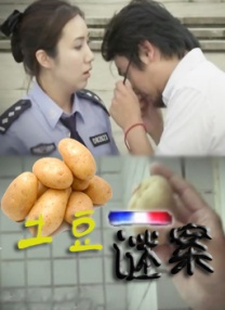 高压监狱免费满天星