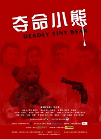国产亚洲精品bv在线观看