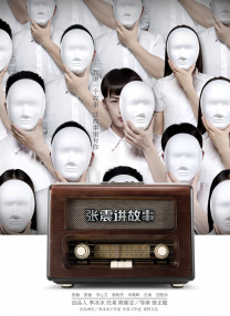 日本伊人色综合网