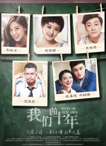 初犬1~4集免费观看全集