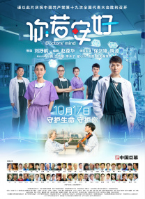 办公室站着做爰视频