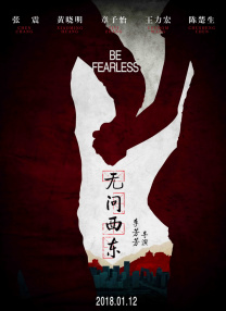 河钢在线电脑版
