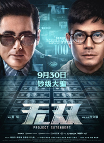 亚洲元码