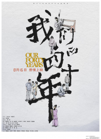国产欧美日韩伦理