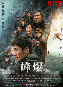 就是色就是操就是干